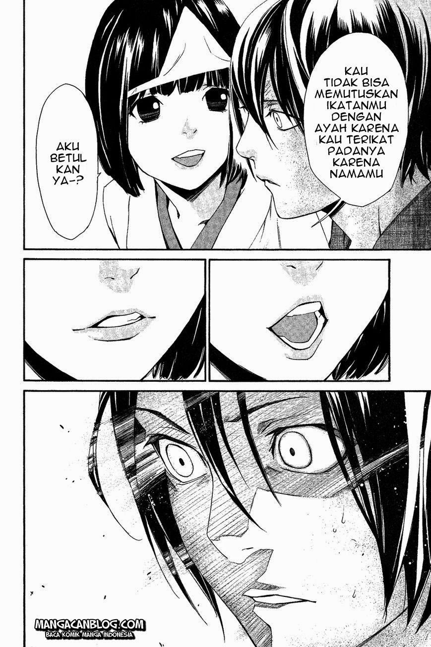 noragami - Chapter: 36