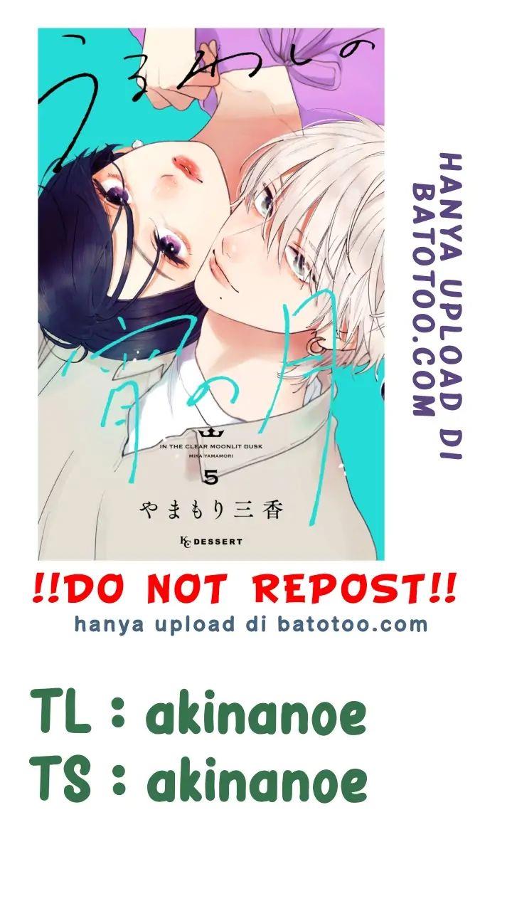 uruwashi-no-yoi-no-tsuki - Chapter: 24.5