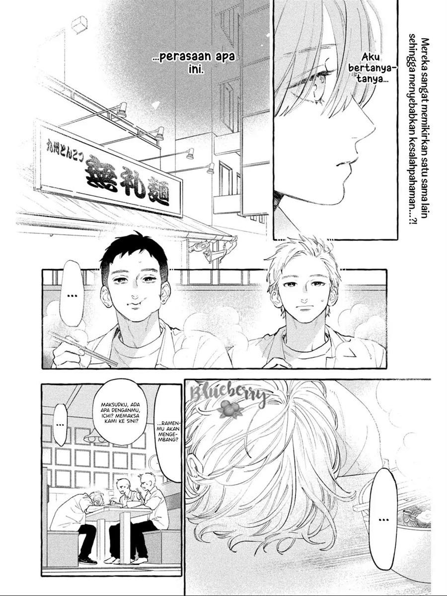 uruwashi-no-yoi-no-tsuki - Chapter: 24.5