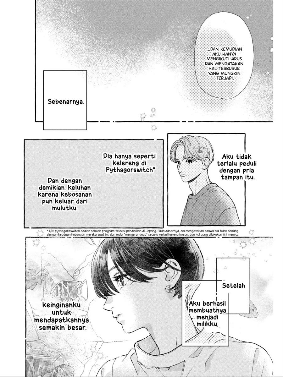 uruwashi-no-yoi-no-tsuki - Chapter: 24.5