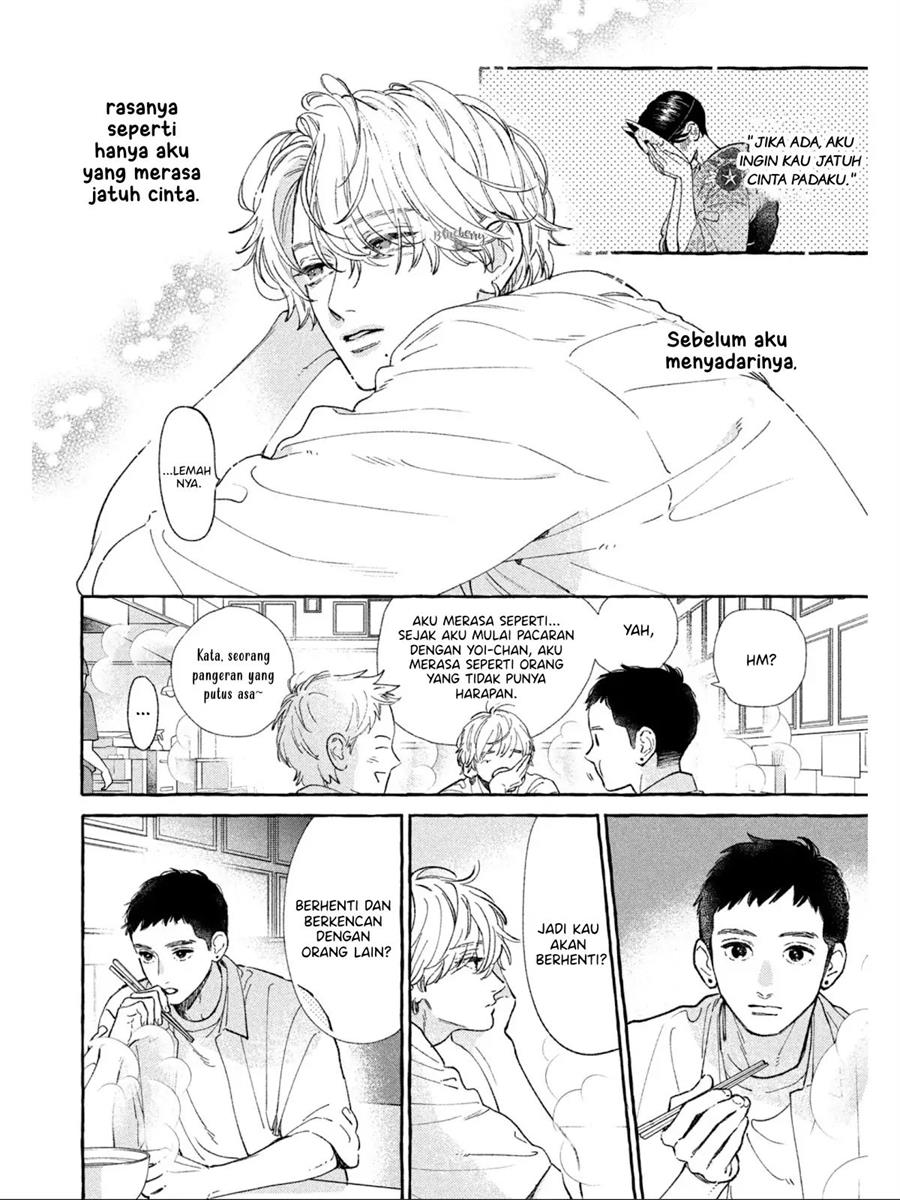 uruwashi-no-yoi-no-tsuki - Chapter: 24.5