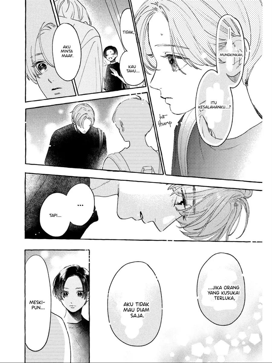 uruwashi-no-yoi-no-tsuki - Chapter: 24.5