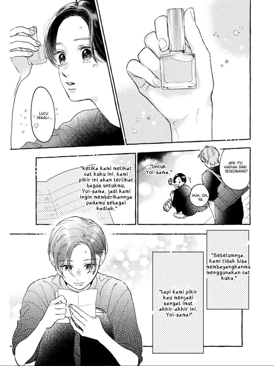 uruwashi-no-yoi-no-tsuki - Chapter: 24.5