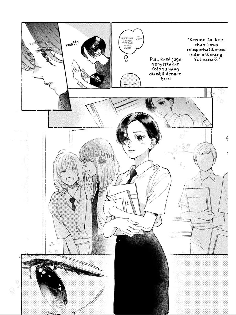 uruwashi-no-yoi-no-tsuki - Chapter: 24.5