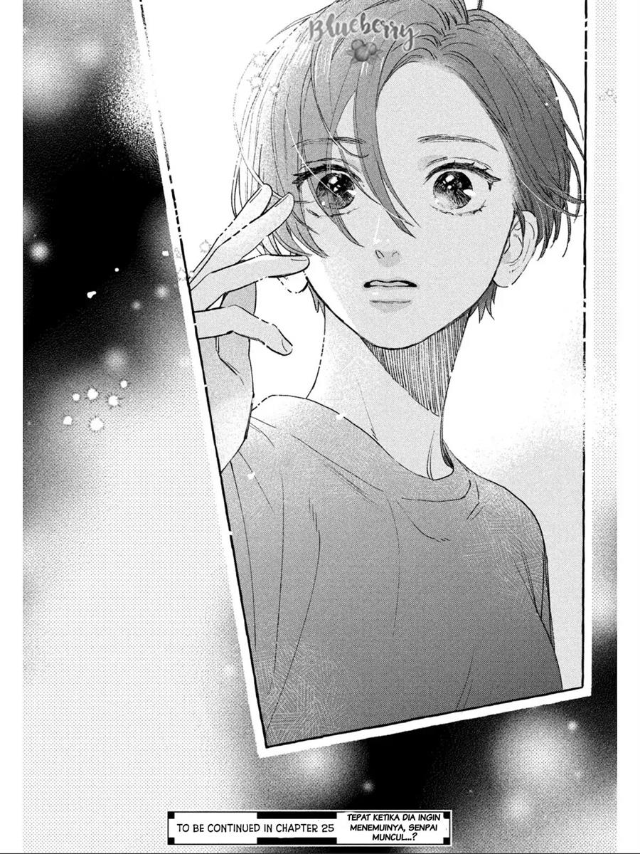 uruwashi-no-yoi-no-tsuki - Chapter: 24.5