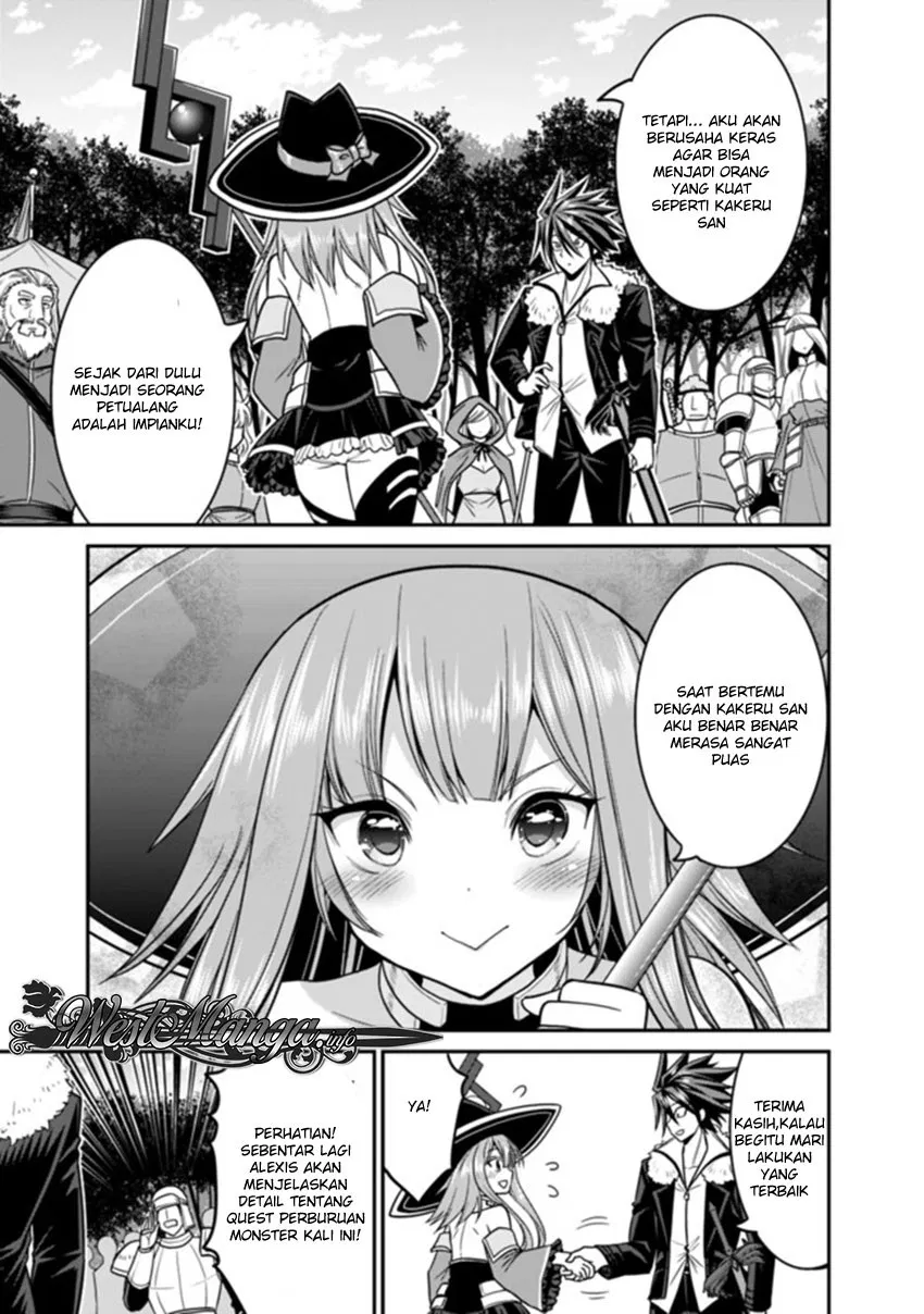 kujibiki-tokushou-musou-harem-ken - Chapter: 7.1