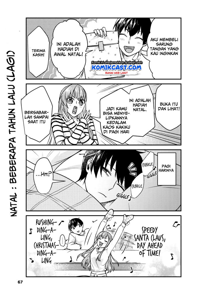 boku-no-kanojo-wa-saikou-desu - Chapter: 13