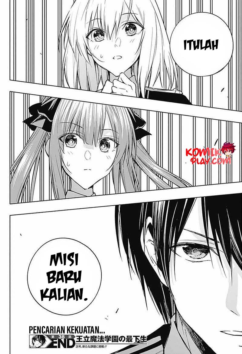 ouritsu-mahou-gakuen-no-saikasei-slum-agari-no-saikyou-mahoushi-kizoku-darake-no-gakuen-de-musou-suru - Chapter: 38