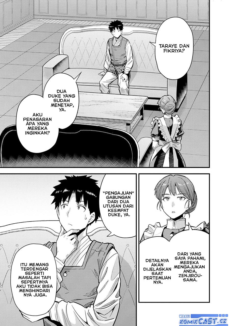 risou-no-himo-seikatsu - Chapter: 61