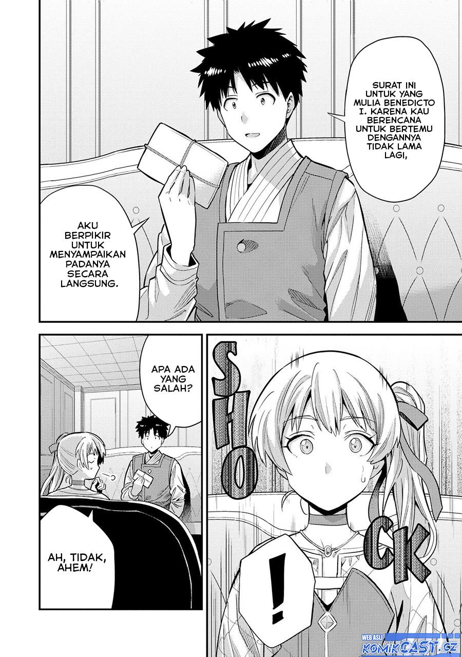 risou-no-himo-seikatsu - Chapter: 61