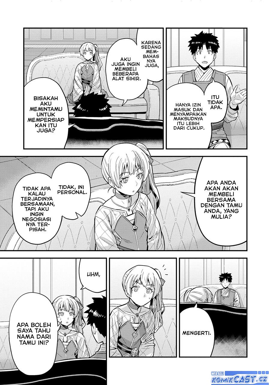 risou-no-himo-seikatsu - Chapter: 61