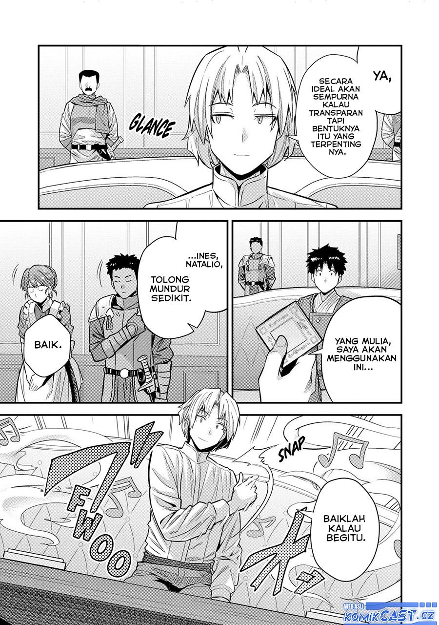 risou-no-himo-seikatsu - Chapter: 61