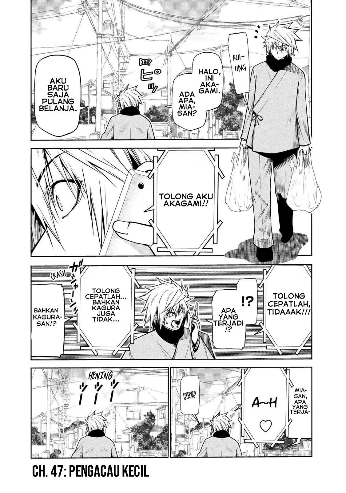 temple - Chapter: 47
