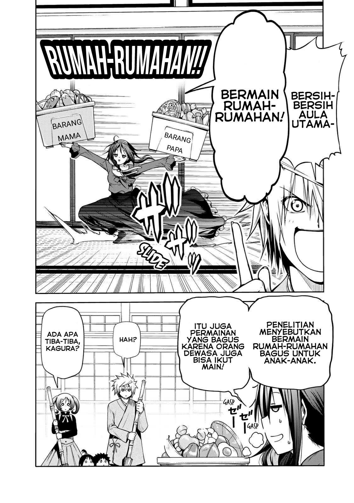 temple - Chapter: 47