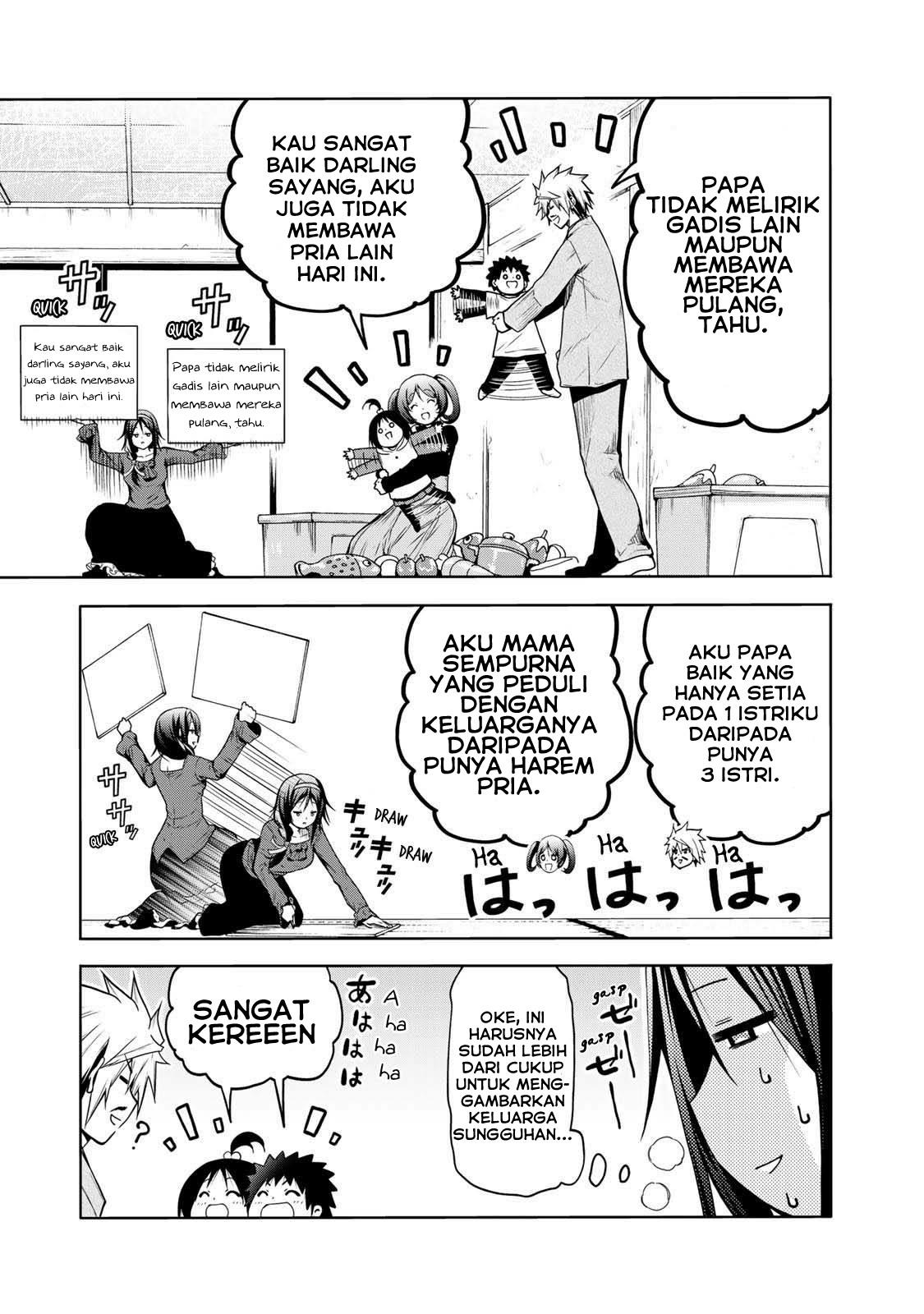 temple - Chapter: 47