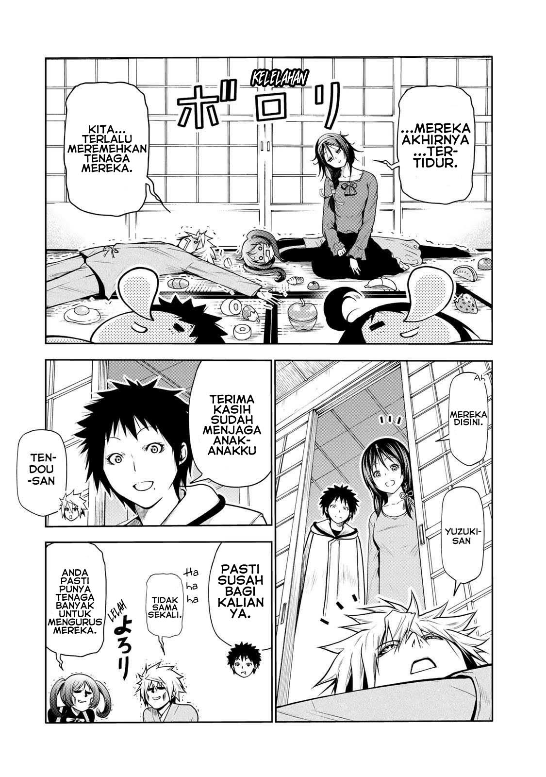 temple - Chapter: 47