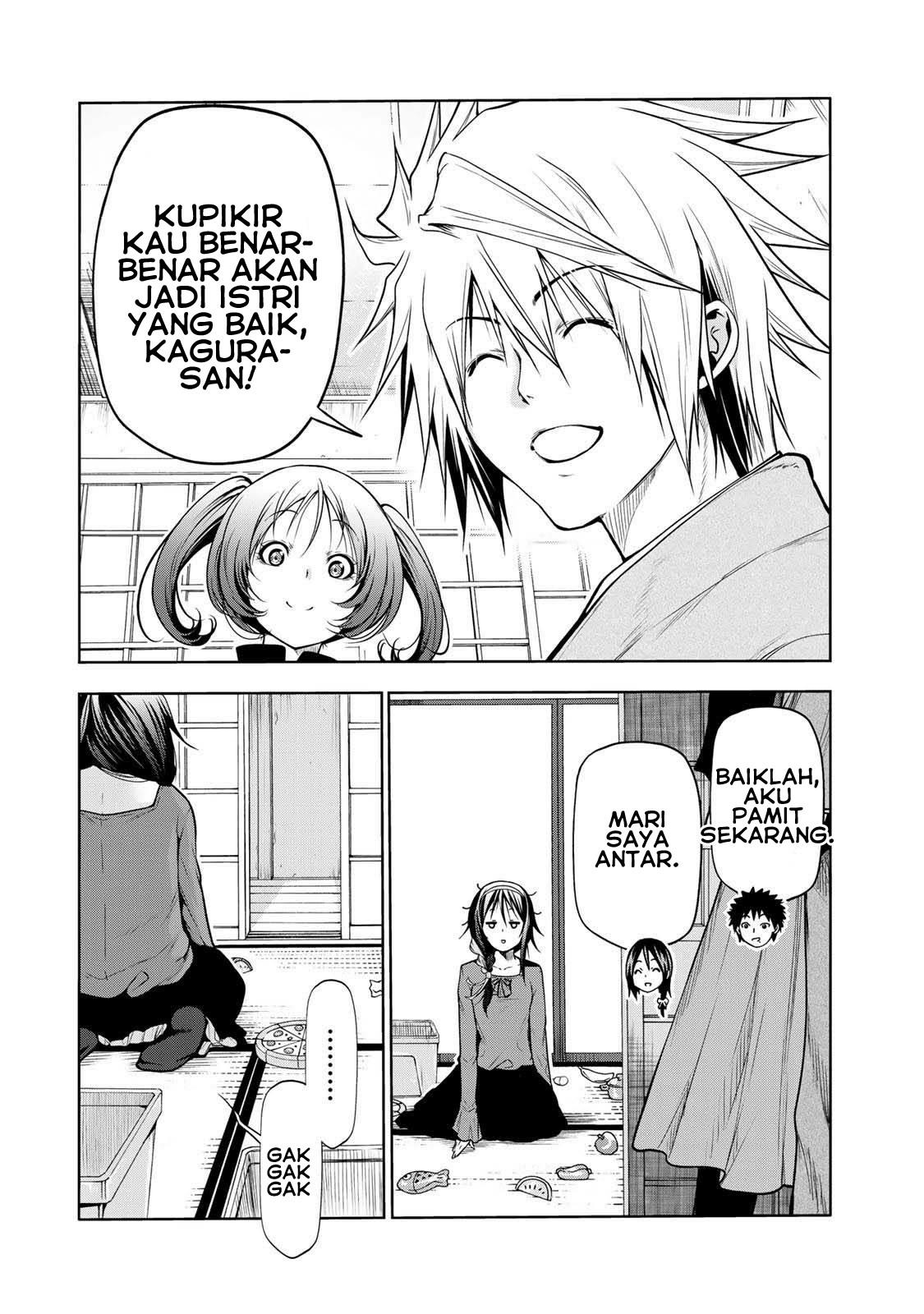 temple - Chapter: 47