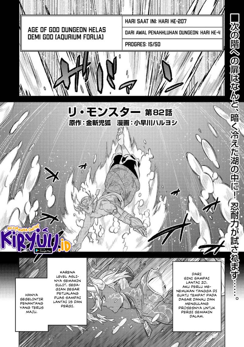 remonster - Chapter: 82