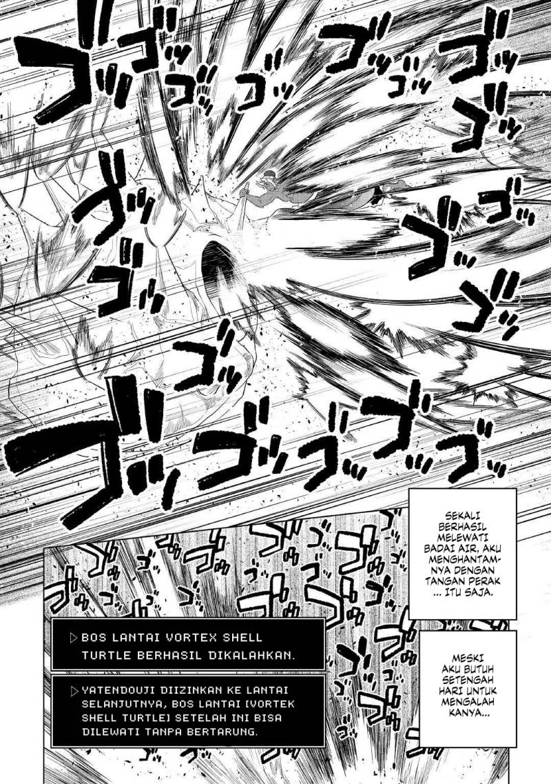 remonster - Chapter: 82