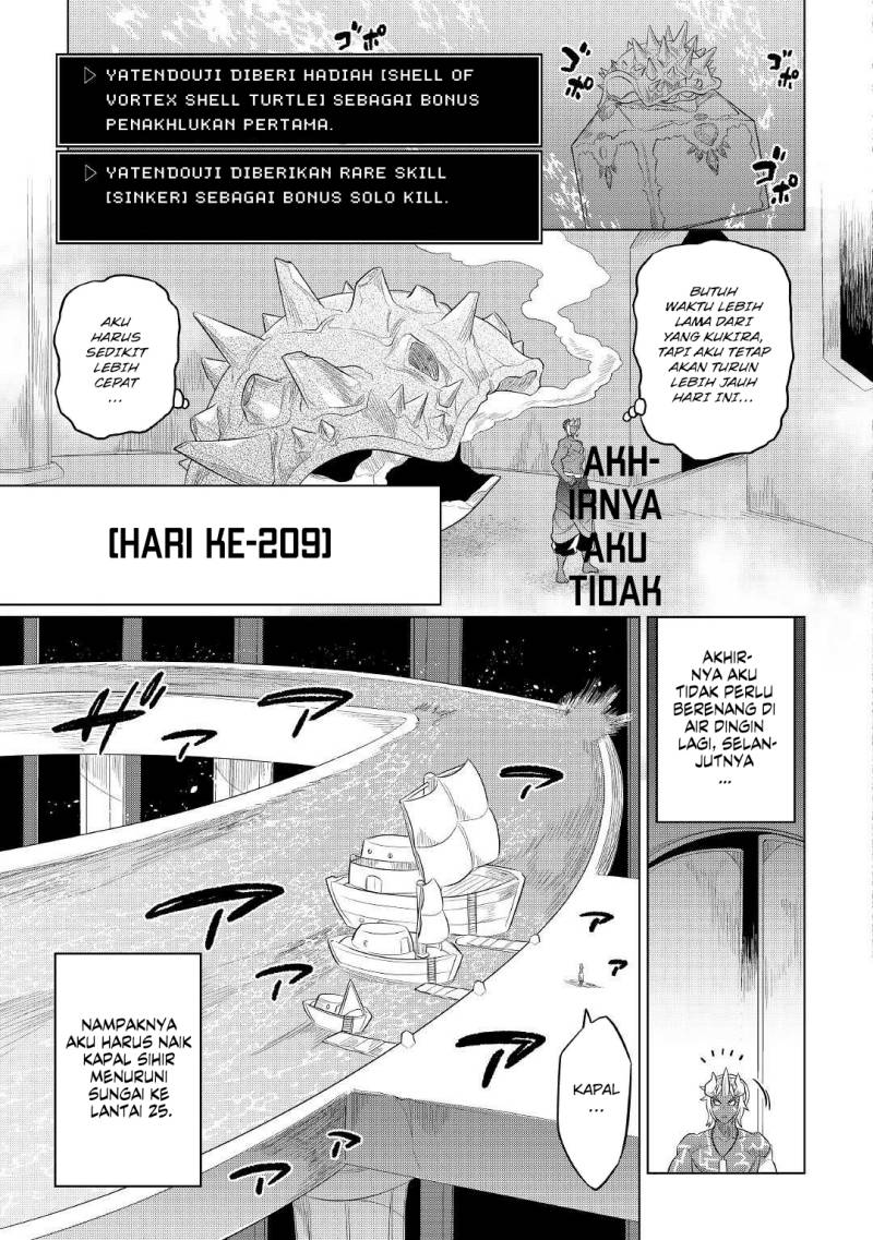 remonster - Chapter: 82