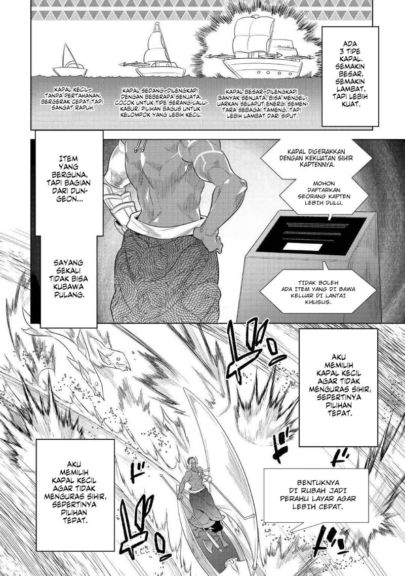 remonster - Chapter: 82