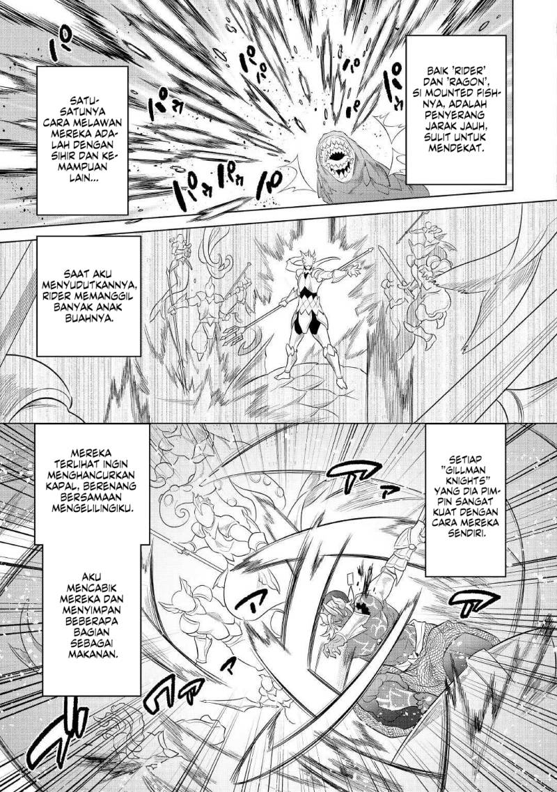 remonster - Chapter: 82