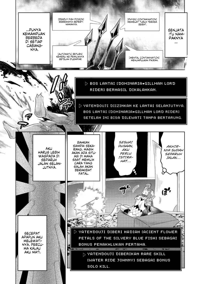 remonster - Chapter: 82