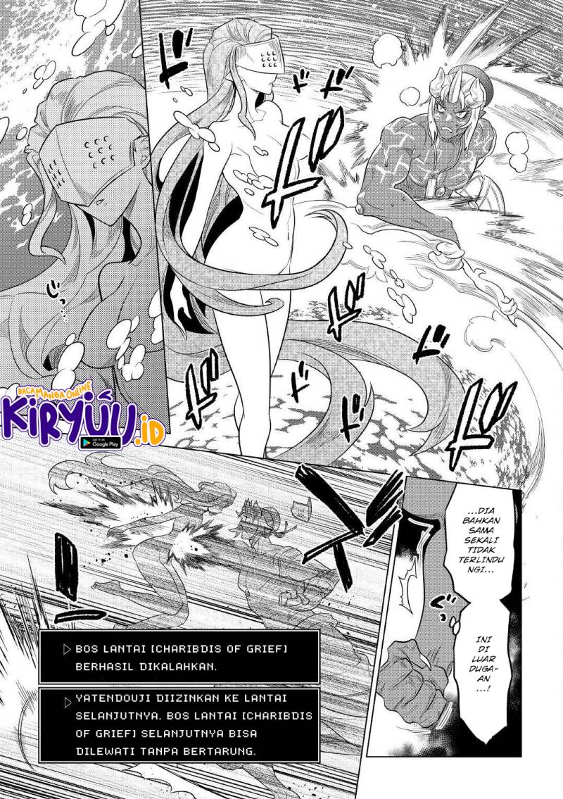 remonster - Chapter: 82