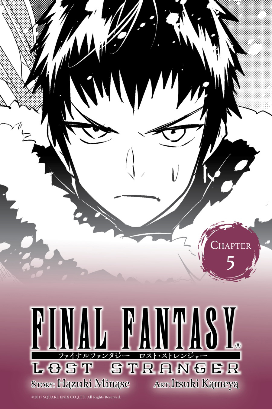 final-fantasy-lost-stranger - Chapter: 5