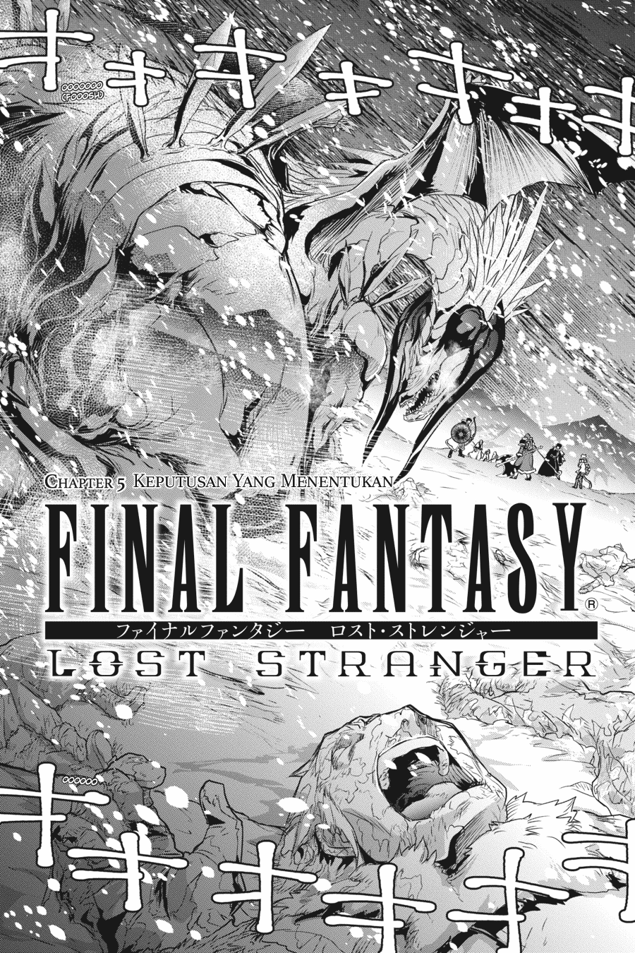 final-fantasy-lost-stranger - Chapter: 5