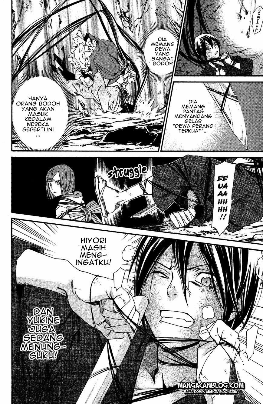 noragami - Chapter: 37