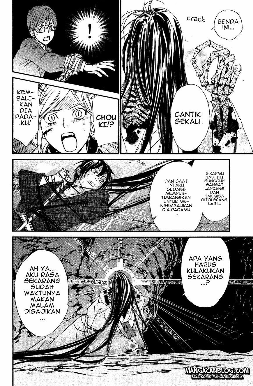 noragami - Chapter: 37