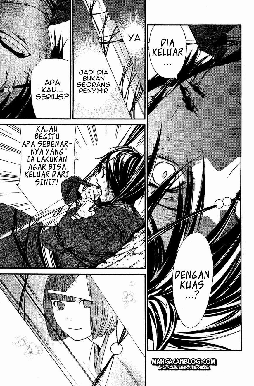 noragami - Chapter: 37