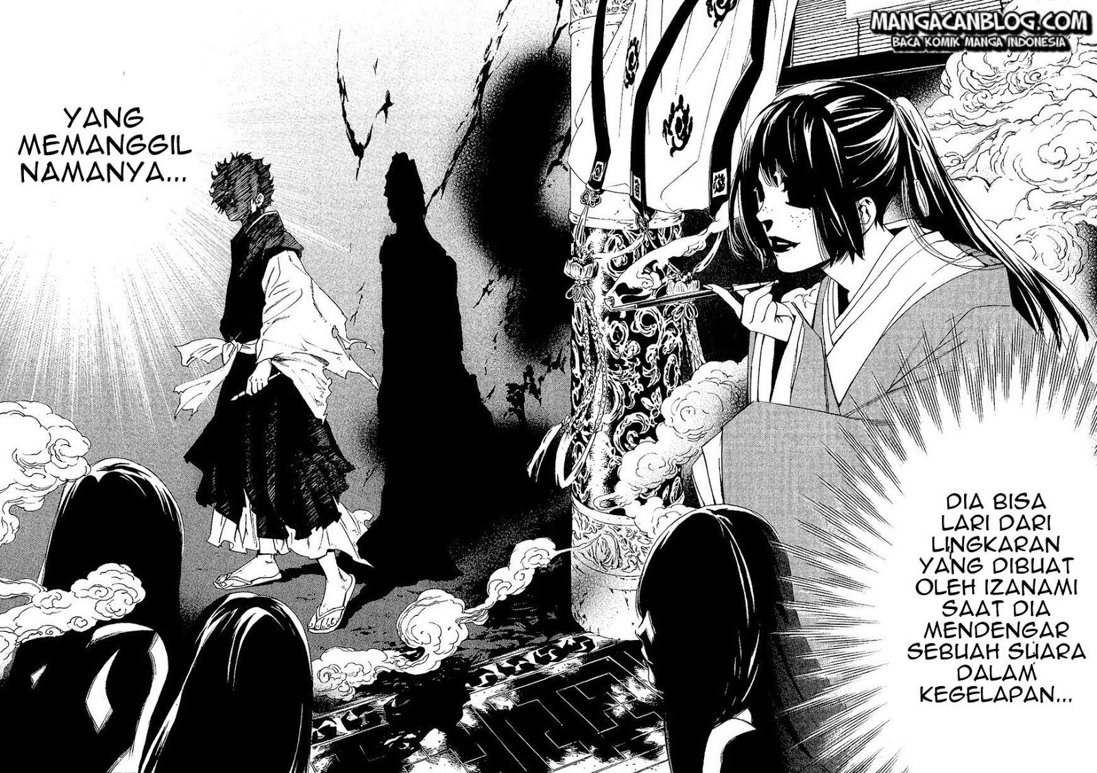 noragami - Chapter: 37