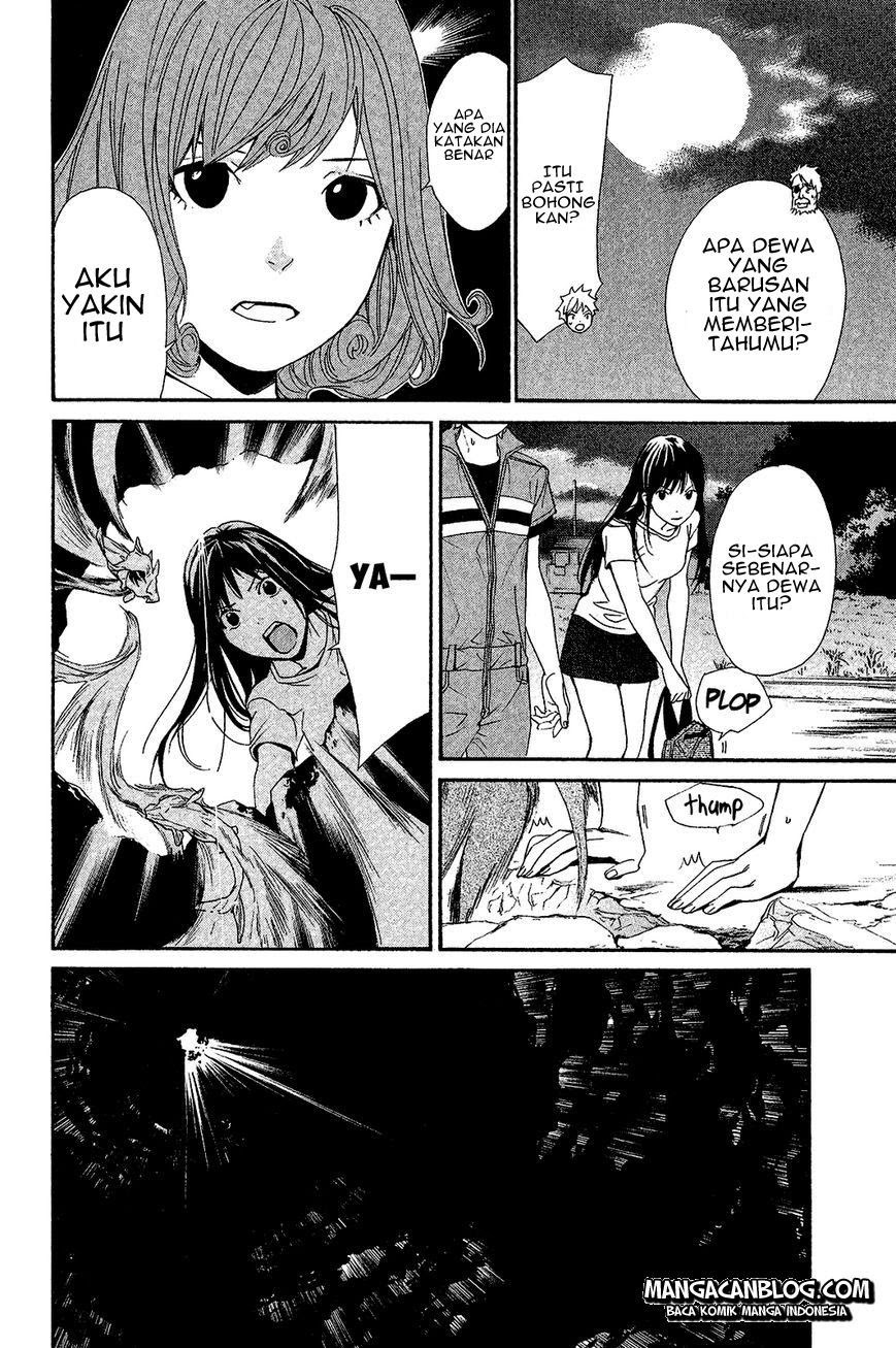 noragami - Chapter: 37