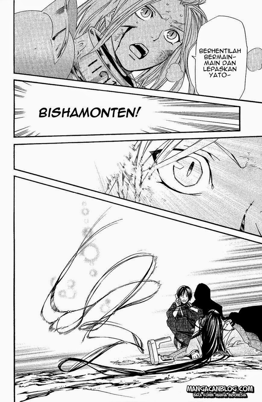 noragami - Chapter: 37