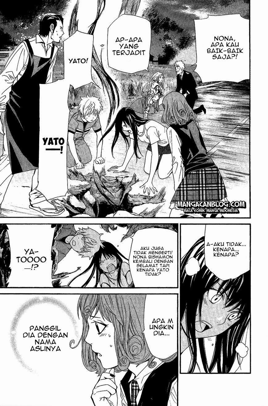 noragami - Chapter: 37