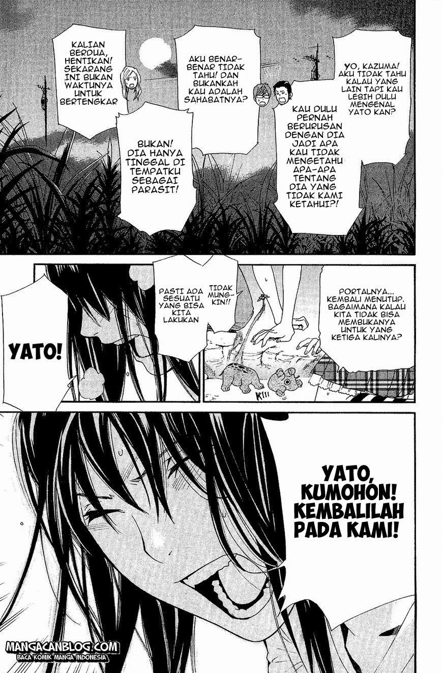 noragami - Chapter: 37