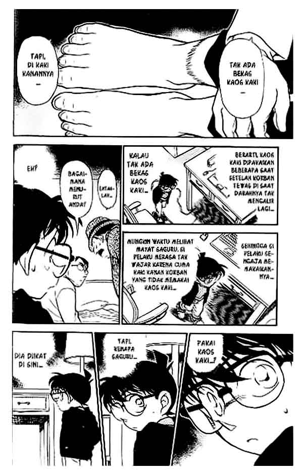 detective-conan - Chapter: 378