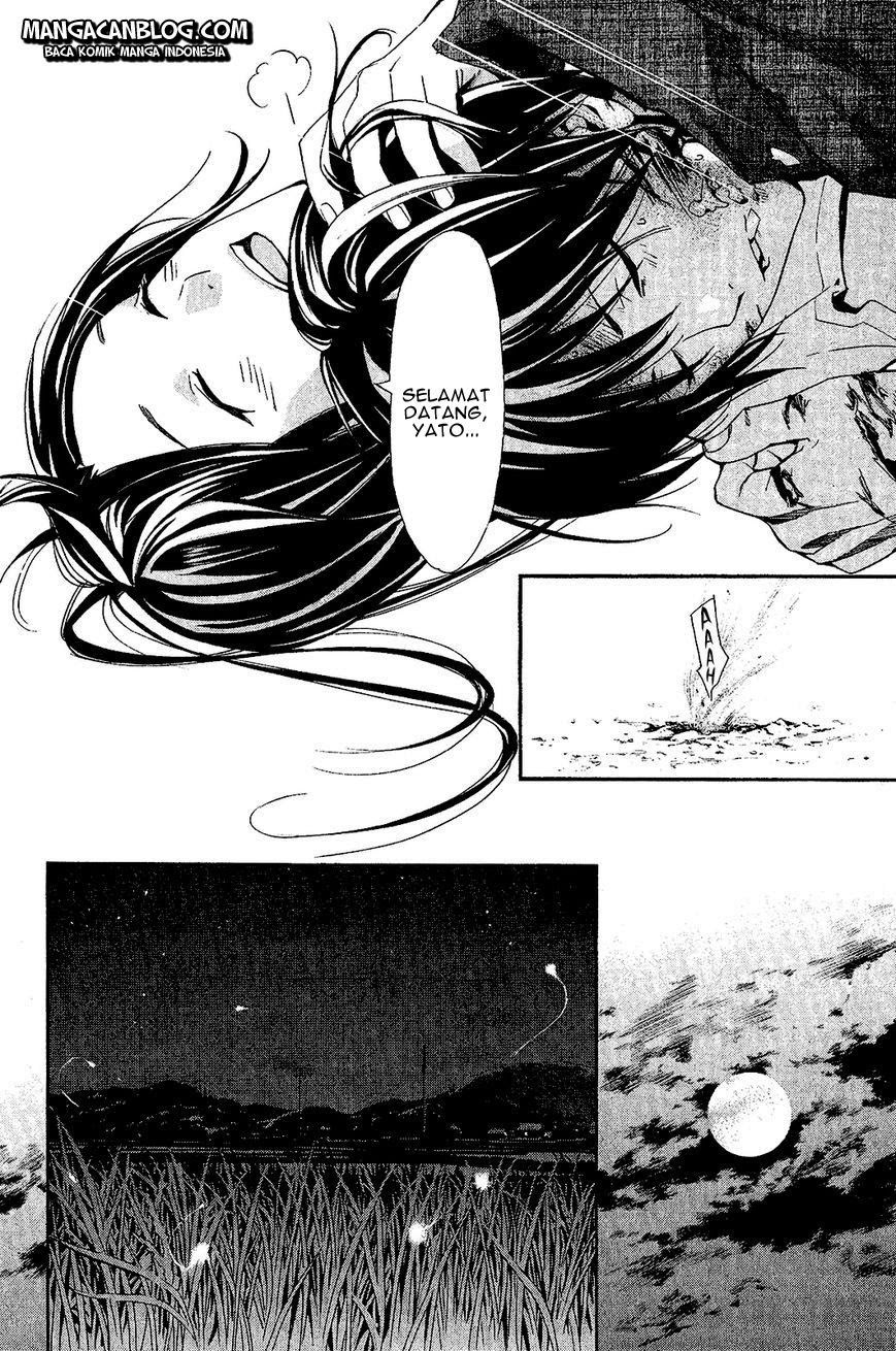 noragami - Chapter: 37