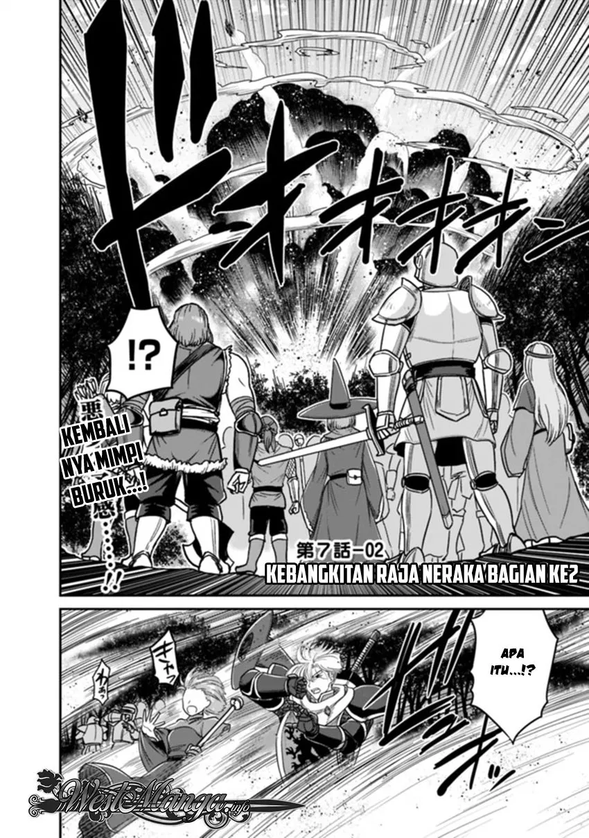 kujibiki-tokushou-musou-harem-ken - Chapter: 7.2