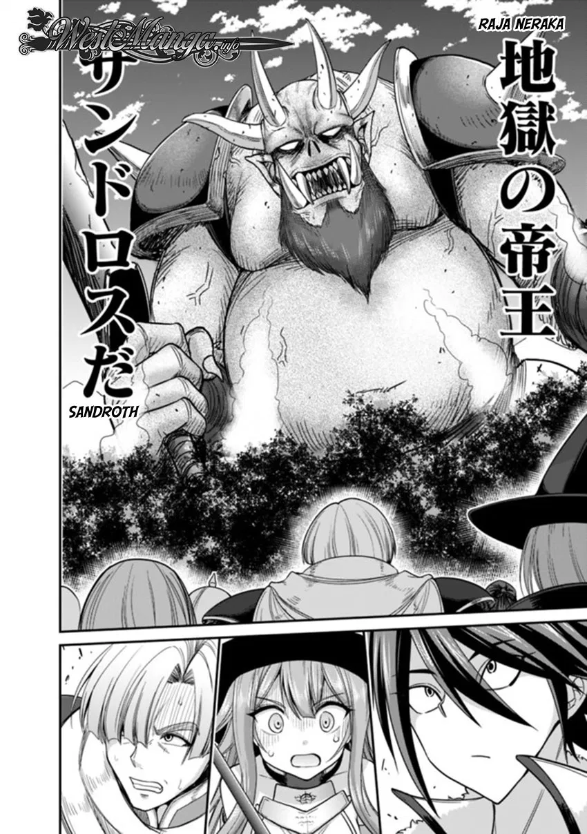 kujibiki-tokushou-musou-harem-ken - Chapter: 7.2