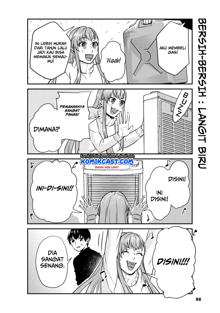 boku-no-kanojo-wa-saikou-desu - Chapter: 14