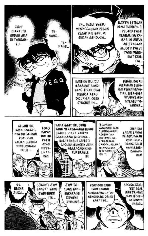 detective-conan - Chapter: 379