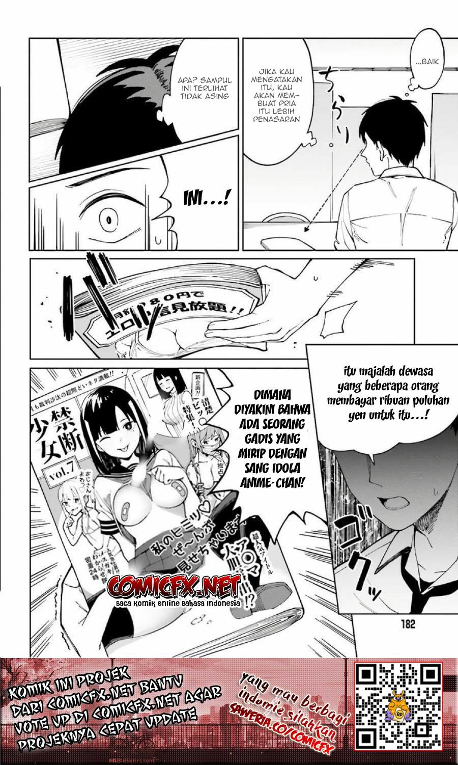 hyoujou-ga-issai-wakaranai-shirogane-san - Chapter: 3