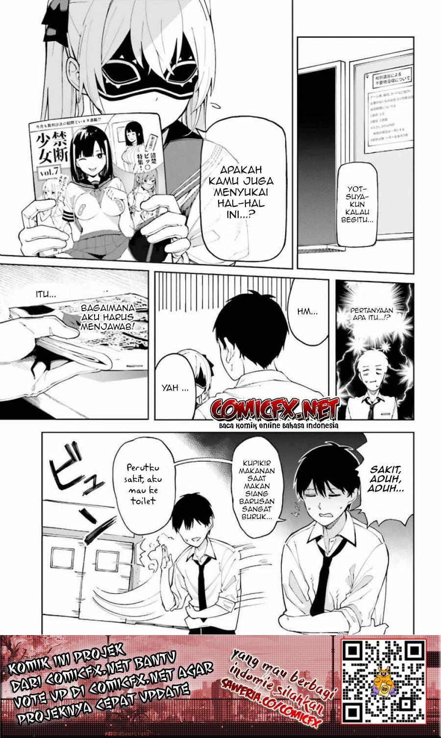 hyoujou-ga-issai-wakaranai-shirogane-san - Chapter: 3