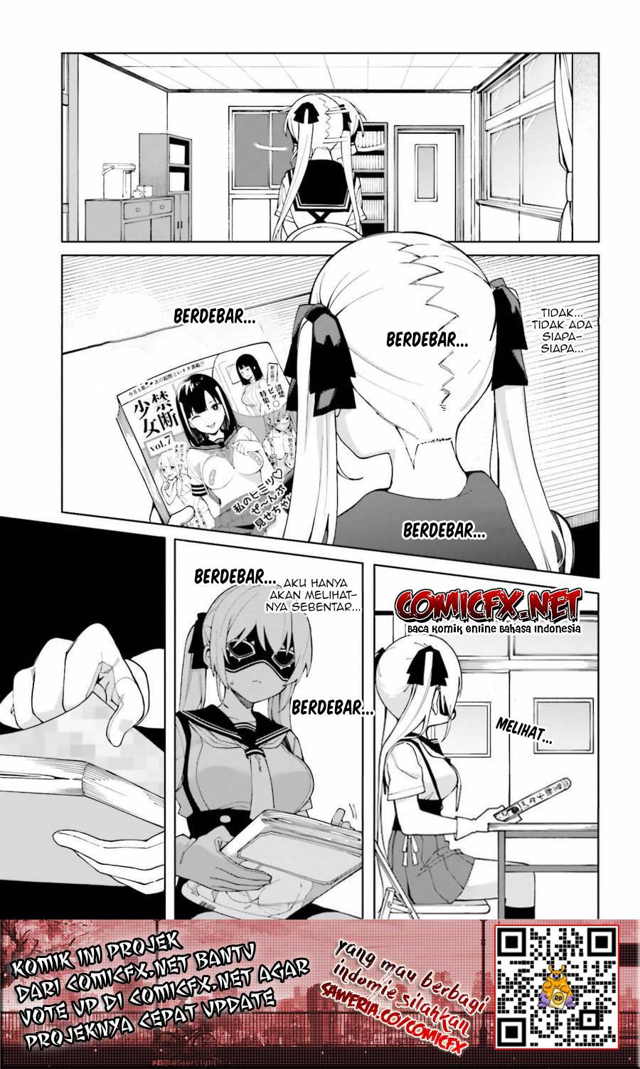 hyoujou-ga-issai-wakaranai-shirogane-san - Chapter: 3