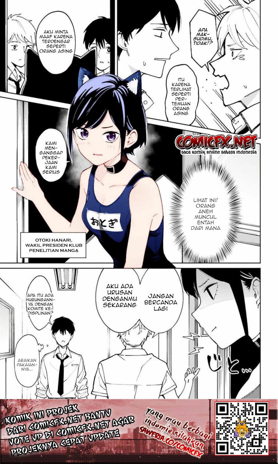 hyoujou-ga-issai-wakaranai-shirogane-san - Chapter: 3