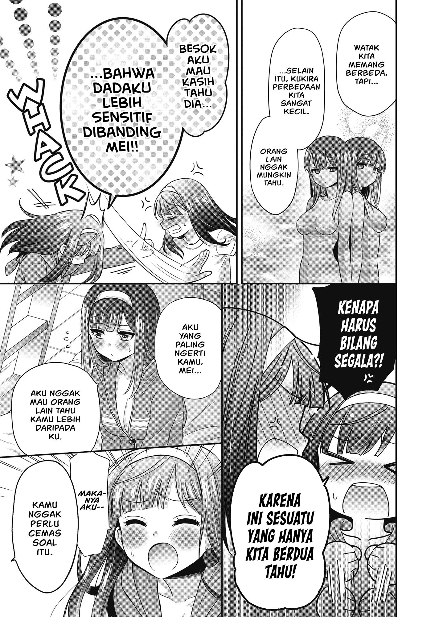 futago-yuri-ecchi-anthology - Chapter: 7