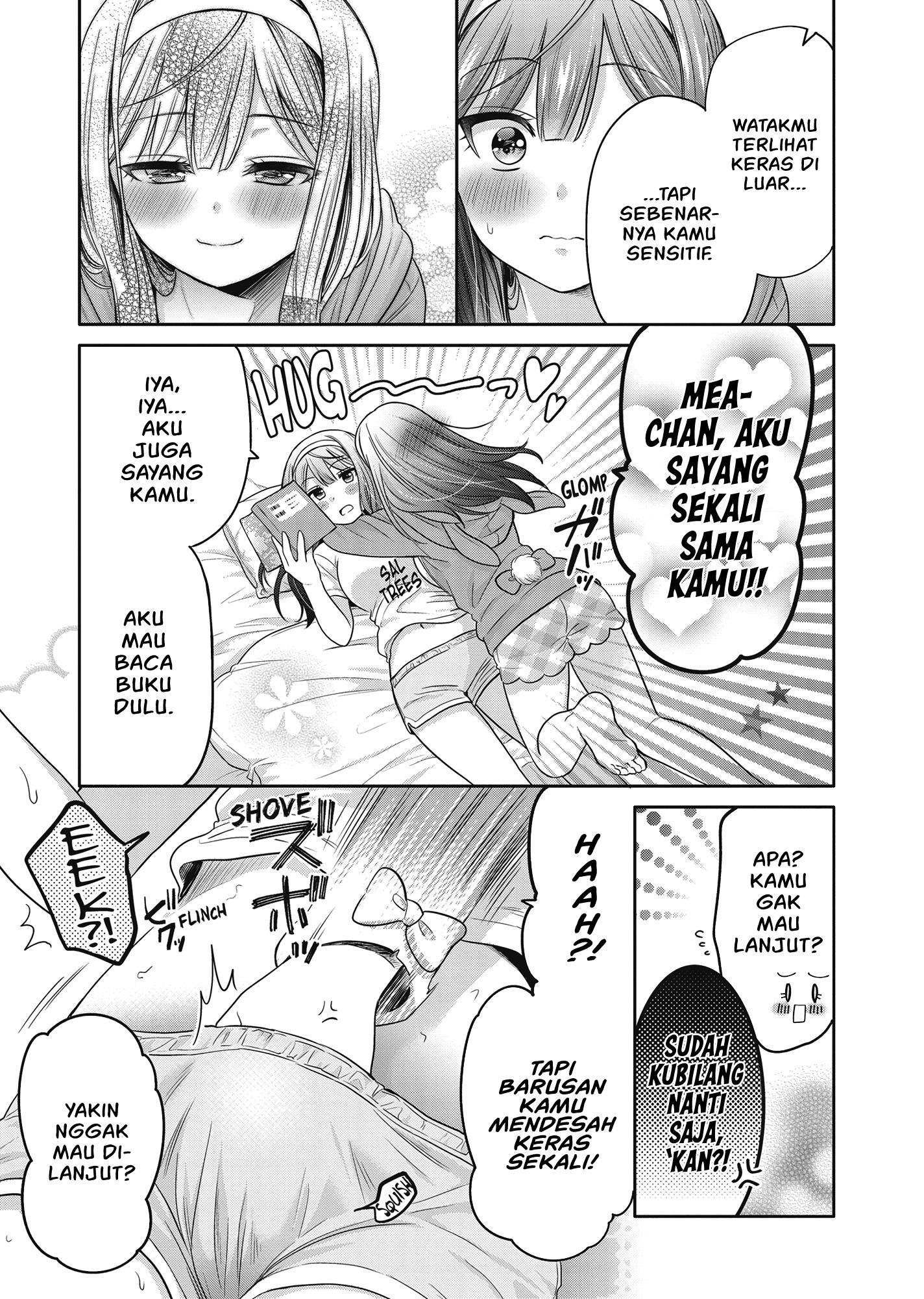 futago-yuri-ecchi-anthology - Chapter: 7